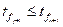 C:\Users\portman\Documents\Chapter 8_files\image019.gif